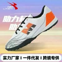 ราคา รองเท้าฟุตบอล, กิ๊บสั้น, วัสดุยาง, กันลื่น, ทนต่อการสึกหรอ, ระบายอากาศได้, Unisex, เหมาะสำหรับนักเรียน, รองเท้าฝึกซ้อมฟุตบอล, หญ้าเทียม, MAW80 รองเท้าฟุตซอล pan สตั๊ด มือสอง ของ แท้ (17313347620087736