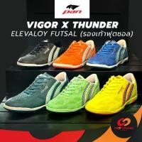 ราคา รองเท้าฟุตซอล PAN Vigor X Thunder Elvaloy (PF-14PB) ลิขสิทธิ์แท้ มี 4 สีให้เลือก ไซส์ 39-45 (1732333548055004597)
