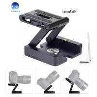 ราคา Camera Flex Tripod Z Pan Tilt Folding Tripod Bracket Head PTZ(metal) กล้อง Flex ขาตั้งกล้อง Z PAN พับขาตั้งกล้องหัว โลหะ สินค้าแนะนำ (1731345618576770651)