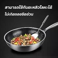 ราคา กระทะรังผึ้ง กระทะสแตนเลสแท้ 34cm กระทะก้นลึก หม้อเกาหลี กระทะ กะทะเหล็ก กระทะทำกับข้าว กระทะรังผึ้ง สแตนเลส กะทะรังผี้งแท้ frying pan (1730987390321069040)