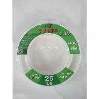 ราคา สายช็อคลีด ยูฮู แพน 50เมตร YUHOO PAN Shock leader 50m จัดส่งเฉพาะจุด (1731198724413817900)