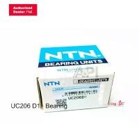 ราคา NTN Pillow Block UC206 D1 ลูกปืนตุ๊กตา ตลับลูกปืนตุ๊กตา UC206 D1 BEARING UNITS ( เพลา 30 มิล ) สินค้าแนะนำ (1731497291637687851)