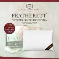 ราคา Darling Mattress ที่นอนดาร์ลิ่ง หมอนหนุนขนเป็ดแท้ 100% รุ่นFeatherett (Authentic Down and Feather Pillow) (1732213992273184766)