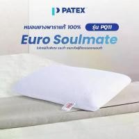 ราคา COD PATEX หมอนรองกระดูกทับเส้นประสาท หมอนยางพาราแท้ 100% หมอนแก้ปวดคอ รุ่น NATURA PILLOW- M Size PQ11 รับประกัน 1 ปี (1731668239396733955)