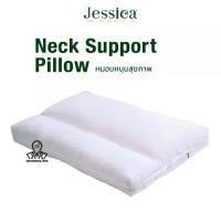 ราคา Jessica หมอนหนุนสุขภาพ รุ่น Neck Support Pillow รองรับสรีระต้นคอ (1732371591999293017)