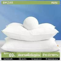 ราคา BMZAR หมอนหนุน หมอน แก้ปวดคอ มี 3 ระดับ1000g,1200g,1400g นอนหนุนเพื่อสุขภาพ นุ่ม หลับสบาย Pillow (1731869177589892883)