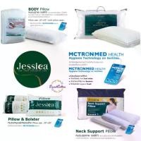 ราคา Jessicaรวมฮิต หมอนหนุน Pillow หมอนข้าง Bolsters หมอนสุขภาพ Neck Support หมอนหนุนโรงแรม Luxury Hotel (1732370149374396394)