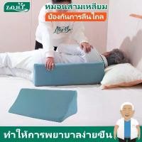 ราคา หมอนสามเหลี่ยม หมอนสามเหลี่ยมอเนกประสงค์ หมอนช่วยพลิกตัว หนุนสะโพกลดแรงกดทับ หมอนเพื่อสุขภาพ หมอนรองตูด sy pillow (1731330553534777741)