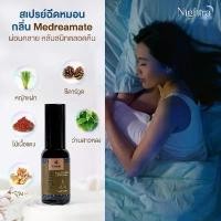 ราคา สเปรย์ฉีดหมอน Nightra Pillow Mist (Medreamate Scent) (1731999465127512124)