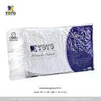 ราคา ขายร้อน TOTO หมอนหนุนสูญญากาศ Miracle Pillow ยี่ห้อโตโต้ ใยแน่น นอนสบาย (1731343842317666195)