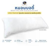 ราคา familyhouse | หมอนบอดี้ใยบอลพรีเมียม 19x49นิ้ว Body Pillow Fiberball หมอนข้าง หมอนยาว หมอนรองขา (1732080522006333879)