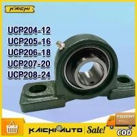 ราคา ตลับลูกปืนตุ๊กตา Pillow Block Ball Bearing UCP205 UCP206 UCP208 ตุ๊กตาลูกปืน ลูกปืนตุ๊กตา (1732422246939854331)
