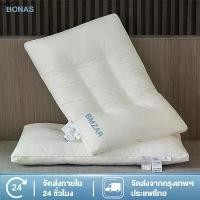 ราคา ขายดี BONAS หมอนหนุน หมอนโรงแรม5 ดาว แก้ปวดคอ นอนหนุนเพื่อสุขภาพ นุ่ม หลับสบาย หมอนหนุนนุ่มสบาย หมอนข้างใยสังเคราะห์ Pillow (1731299065601230350)