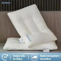 ราคา COD BONAS หมอนหนุน หมอนโรงแรม5 ดาว แก้ปวดคอ นอนหนุนเพื่อสุขภาพ นุ่ม หลับสบาย หมอนหนุนนุ่มสบาย หมอนข้างใยสังเคราะห์ Pillow (1732257978108642993)