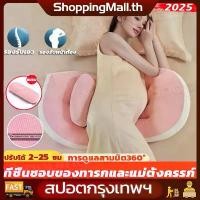 ราคา [COD] หมอนคนท้องหมอน หมอนคนท้อง หมอนรองคนท้อง ใยฝ้าย หมอนให้นมลูก รองรับพนักพิง pregnant pillow หมอนรองคนท้อง hug หมอนข้างคนท้อง ปกป้องแผ่นรองกระดูก (1731735390515332841)