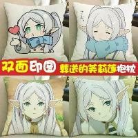 ราคา Himmel Fern หมอนอิง ทรงสี่เหลี่ยม 2D หมอนอิง Pillow Frieren Himmel Fern (1732316473275221107)