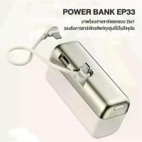 ราคา พลังงานแบงค์50000แอมป์ของแท้ วัลไลแบงค์ ภาพยนตร์สํารองเอมอร ซิลิคอนวัลเลย์ แบงค์ power bank ที่ ตัว ccc Mini Powerbank 10000mAh พาวเวอร์แบงค์ พกพา ชาร์จเร็ว แบตเตอรี่สำรอง แท้100% (1731799949059458251