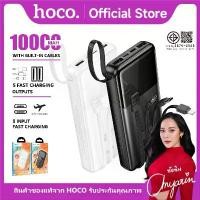 ราคา COD แบตสำรอง HOCO A10 PowerBank Digital Display 4in1 ชาร์จเร็ว 2.1A มีสายชาร์จในตัว 10000mAh รับรอง มอก. (1732405830149113558)