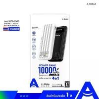 ราคา [MKEP]เพาเวอร์แบงค์10000mAh สี่สายในตัว แบตสำรอง fast charge แบตสำรองมือถือ ของแท้ ที่ชาร์ตแบตสํารอง แบตเตอรี่สำรอง powerbank ไมโคร usb แบตหมีสีม่วงฟ้า พาวเวอร์แบงค์ 20000 แอมป์ (1732238961382623193)