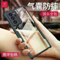 ราคา powerbank [ส่งจากไทย] XUNDD Case Note20,Note20Ultra,S20FE,S20,S20+,S20Ultra,Note10Plus,Note10 (1732390509769033541)