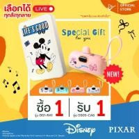 ราคา [Live]แถม 5,000mAh เมื่อซื้อDissing Dissing Powerbank DS1-RA1 10,000 mAh Wirelessลิขสิทธิ์ DISNEY แท้ [รับประกันสินค้า 1 ปีเต็ม] (1731969658762069457)