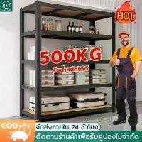 ราคา Heavy duty steel storage rack, heavy duty steel storage racks durable stainless steel storage racks strong bearing capacity (1731442117651104778)