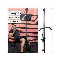 ราคา เสาดึงเล่นกล้ามหลัง กล้ามไหล่ ปีก Lat pulldown ปกรณ์ฟิตเนสในครัวเรือน Barbell Set Split Carry Rack Pull-Up Bar เอว Bar เสาดึงเล่นปีกหลังกล้ามไหล่ Lat pulldownLB (1729786918885755111)