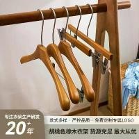 ราคา ไม้แขวนกางเกงสูทผู้ใหญ่ หุ่น โชว์ ชุด เสื้อผ้า หุ่น โชว์ ชุด เสื้อผ้า กล่อง จุ่ม สกุชชี่ จิ๋ว กล่อง จุ่ม พระราชทาน กล่อง ดอกไม้ ธนบัตร refrigerator storage rack re (1732001858093286523)