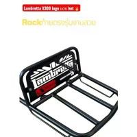 ราคา Rack ท้าย Lambretta X300 logo สีแดง ราคาลดพิเศษจนของหมด RED️F️ ลูก สูบ ติด โช๊คอัพ รถตู้ กระจังหน้า วีโก้ กัน ชนท้าย รีโว่ (1732140392151024840)