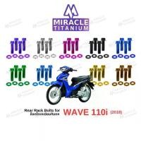 ราคา WAVE 110i (2018) Rear Rack Bolts น็อตไทเทเนียมกันตก (1731709413775280493)