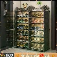 ราคา COD ROMOSS ตู้รองเท้า ตู้เก็บรองเท้าPVC DIY Shoes Rack (1731674560723322747)