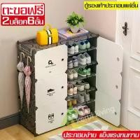 ราคา Tiyabutr Shoe Rack shoe rack shoe rack shoe rack shoe cabinet shoe rack shoe rack shoe rack assembly shoe rack book shelf (1732431241189885387)