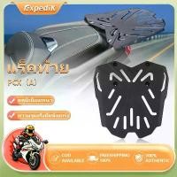ราคา Njcar แร็คท้าย PCX กล่องท้ายมอเตอร์ไซค์ Rear Rack ของใหม่ งาน CNC ตะแกรงหลัง สีดำ PCX125 PCX150 PCX160 แร็คหลัง แร็ค (1731612630233678892)