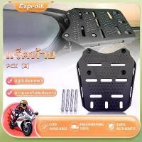 ราคา Njcar แร็คท้าย Rear Rack PCX งาน CNC ตะแกรงหลัง สีดำ กล่องท้ายมอเตอร์ไซค์ ของใหม่ PCX125 PCX150 PCX160 แร็คหลัง แร็ค (1731612411209417772)