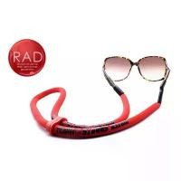 ราคา สายคล้องแว่นตาลอยน้ำ Float Glasses Rope สีแดง บล็อกบัสเตอร์ (1731796800508888989)