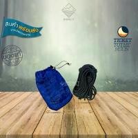 ราคา Ticket To The Moon เชือกกลมผูกเปล Nautical rope จัดส่งที่รวดเร็ว (1732373486645118335)