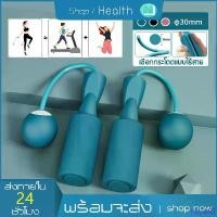 ราคา เชือกกระโดดแบบไร้สาย เชือกกระโดด เชือกออกกำลังกาย ออกกำลังกายลดน้ำหนัก เผาผลาญไขมัน อุปกรณ์ออกกำลังกาย Smart Jump Rope สินค้าขายดี (1732217135522481648)