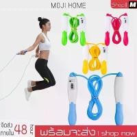 ราคา เชือกกระโดด ที่กระโดดเชือก PVC แบบหน้าจอดิจิตอล เผาผลาญพลังง แข็งแรง ทนทาน Jumping Rope เชือกกระโดด ที่กระโดดเชือก เชือกกระโดดดิจิตอล นับรอบได้ แสดงแคลอรี่ ระยะทาง พร้อมส่ง พร้อม (1729603227899103613)