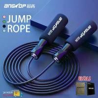 ราคา พร้อมส่งจากไทย ANGTOP speed rope กระโดดเชือก เชือกกระโดด pvc ปรับความยาวได้ สำหรับออกกำลังกาย jump rope เชือกกระโดดนักมวย (1731623412174062608)