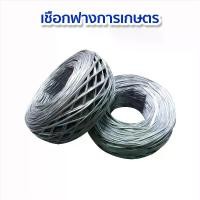 ราคา เชือกฟาง เชือก เชือกฟางเส้นลวด เชือกฟางการเกษตร เชือกพลาสติก เชือกรัดของ rope โยงทุเรียน เหนียวพิเศษ (1730278932928629502)