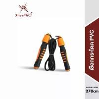ราคา [COD] XtivePro Speed Jumping Rope เชือกกระโดด PVC ชนิดตัน นับรอบกระโดดได้ เชือกกระโดด ที่กระโดดเชือก คาร์ดิโอ ที่ออกกำลังกาย ออกกำลังกาย Jump Rope Skipping Rope (1732171434904882163)