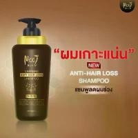 ราคา Mooi Caffeine Anti Hair Loss Shampoo แชมพูผมเกาะแน่น แชมพูลดผมร่วงโมอิ (1731955240921107212)