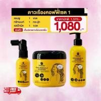 ราคา โทนิคดาวเรือง+แชมพูดาวเรืองคอฟฟี่+ทรีทเม้นท์ดาวเรืองคอฟฟี่ Calendula Coffee Hair Extra Shampoo + Calendula Coffee Hair Extra Treatment (1731915649345685290)