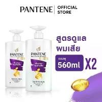 ราคา ของแท้ 100% Pantene shampoo Total Damage Care แพนทีน แชมพู โททัลแคร์ 560 มล. 2 ขวด p&g ผลิตภัณฑ์ดูแลผม บำรุงผม โปร-วี (1731947587721004236)
