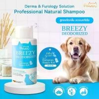 ราคา จัดส่งที่รวดเร็ว Pawdy Dog Shampoo แชมพูอาบน้ำสุนัข สูตรขจัดกลิ่น ลดแบคทีเรีย ขนาด 250 มล. (1731520131542714095)