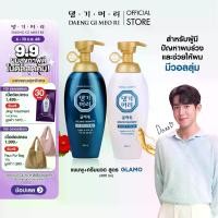 ราคา Daeng Gi Meo Ri Glamo Shampoo/Treatment เดี่ยว/คูู่ แชมพูลดผมร่วง แทงกีโมรี สูตรแกลมโม แชมพู/ทรีทเม้นท์ แชมพูเกาหลี ลดผมร่วง ช่วยเพิ่มวอลลุ่ม สูตรอ่อนโยน (DG) (1729716252520778173)