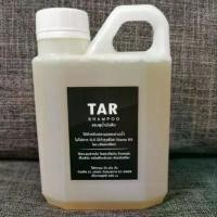ราคา ขายดี!! TAR​ Shampoo​ 550​ ml 2025 (1732193153315145416)