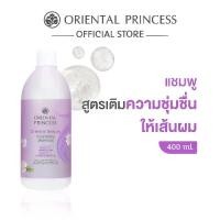 ราคา COD. Oriental Princess แชมพู Oriental Beauty Nourishing Shampoo 400 ml (1732381757428434686)