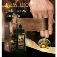 ราคา รังแค แชมพูปิดผมขาว Mokeru ของแท้100% ยาสระผมสมุนไพรปิดหงอกปิดผมขาว แชมพูย้อมสีผม เปลี่ยนสีผม Meidu Hair Dye Shampoo 3in1 ย้อมผม บำรุงผม ปิดผมขาว lolane ลดผมร่วง (1731193499467942058)