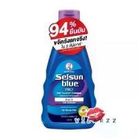 ราคา [TK] (ฝาม่วง) Selsun Blue 2-in-1 Pro Anti-Dandruff Shampoo 120mL ด้วย ซีลีเนียม ซัลไฟด์ สามารถเข้าขจัดและปกป้องจากรังแค ได้อย่างมีประสิทธิภาพ พร้อมลดการคันบนหนังศีรษะ (1731754661784291902)